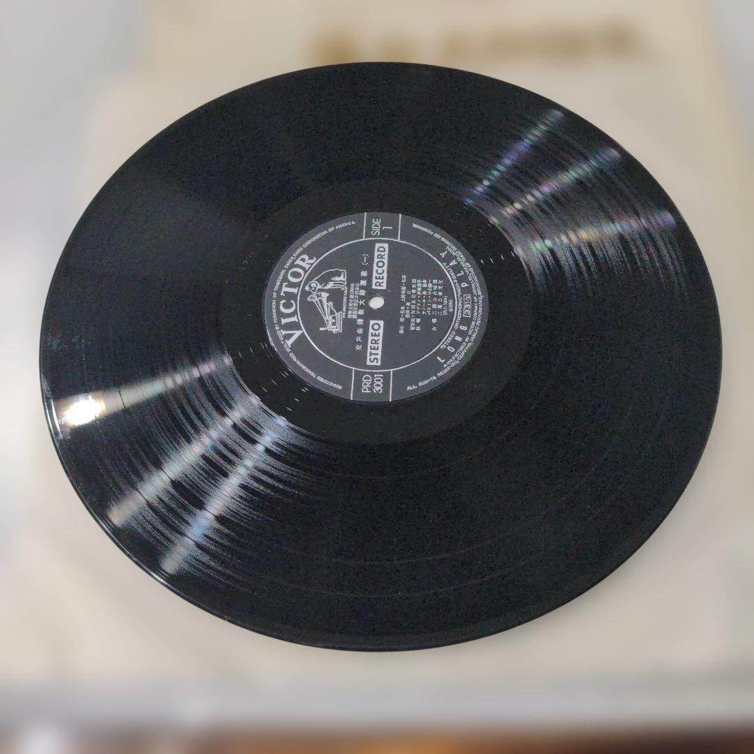 交声曲傳教大師讃歌ステレオ・レコード