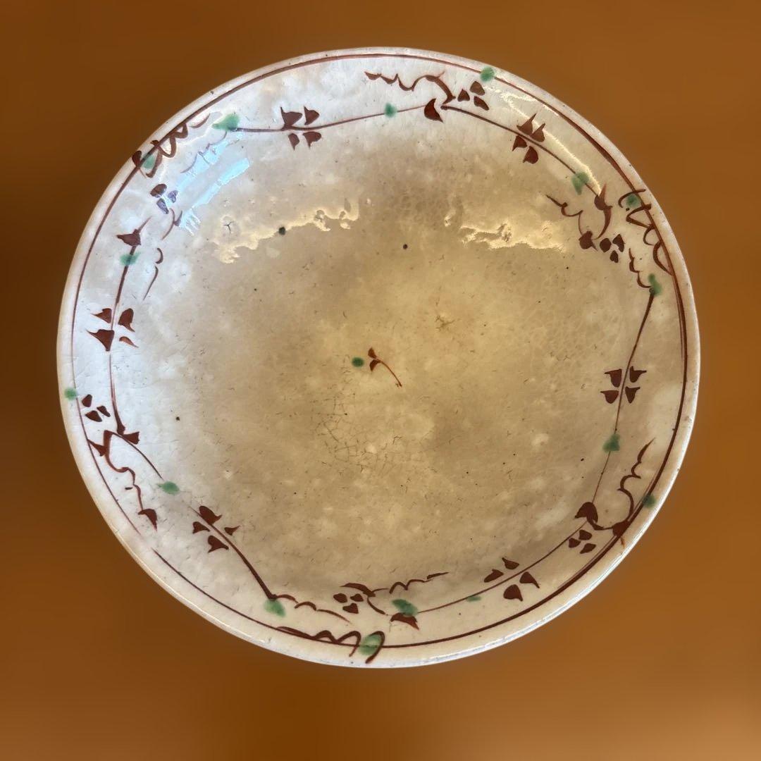 藤田佳三氏作 赤絵花柄装飾の鉢2個セット