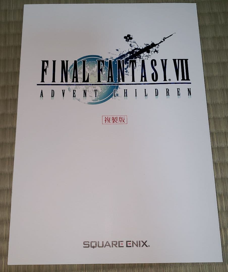 FINAL FANTASY Ⅶ ADVENT CHILDREN ADVENT …