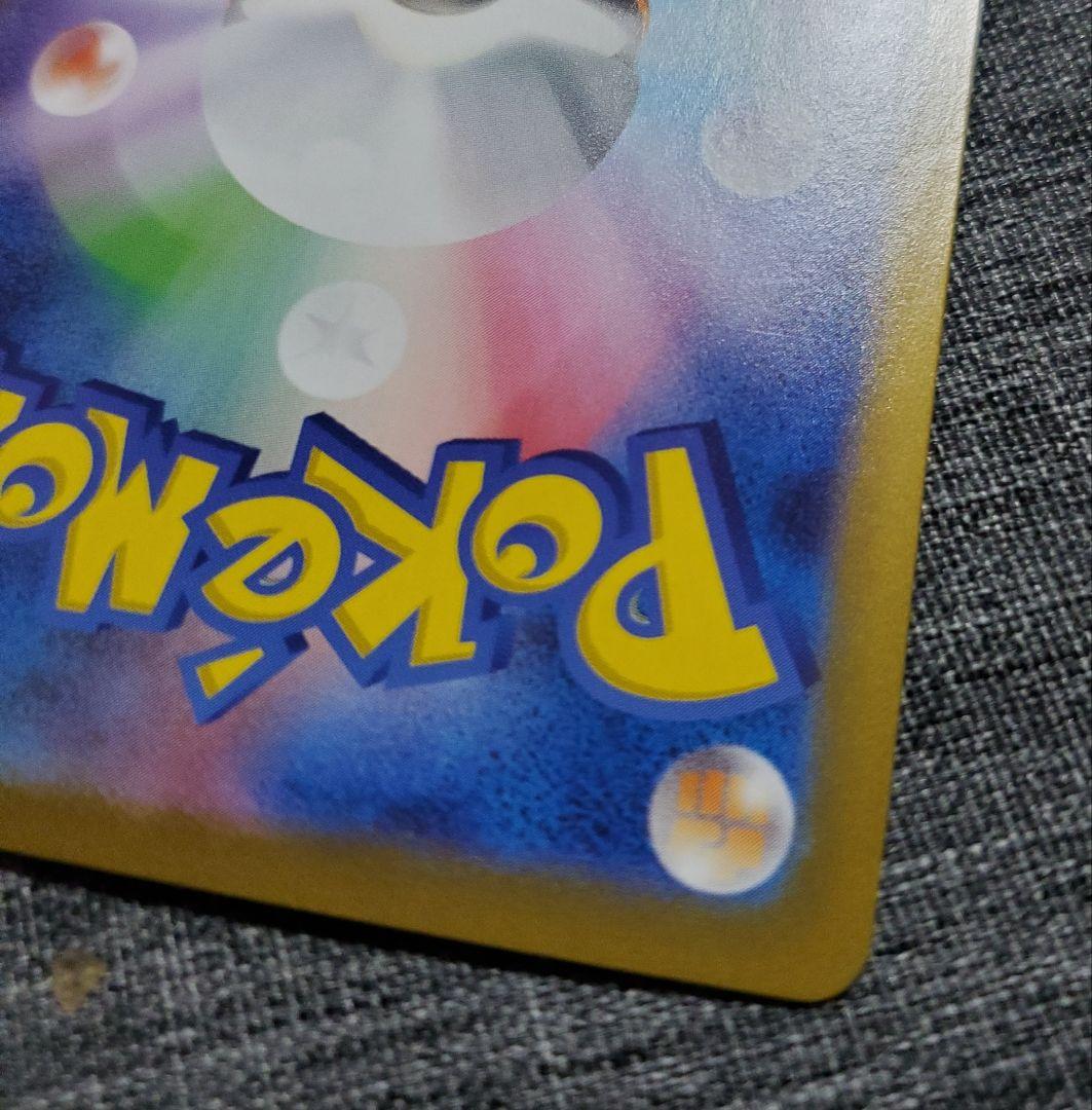 ポケモンカードゲーム Maru