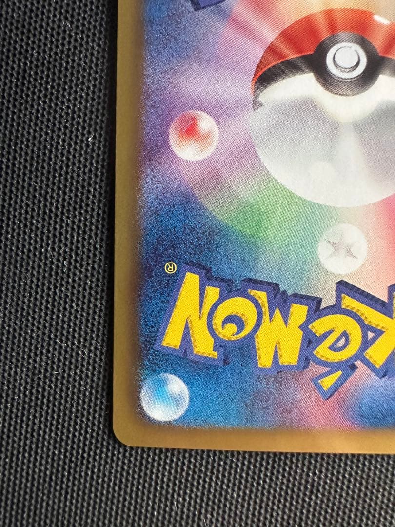 ニャース1st BW2 052/066 UR ポケモンカード(絶版)