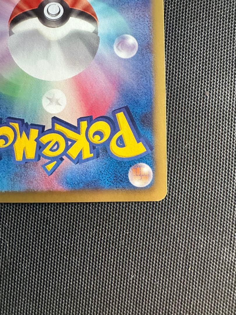 ニャース1st BW2 052/066 UR ポケモンカード(絶版)