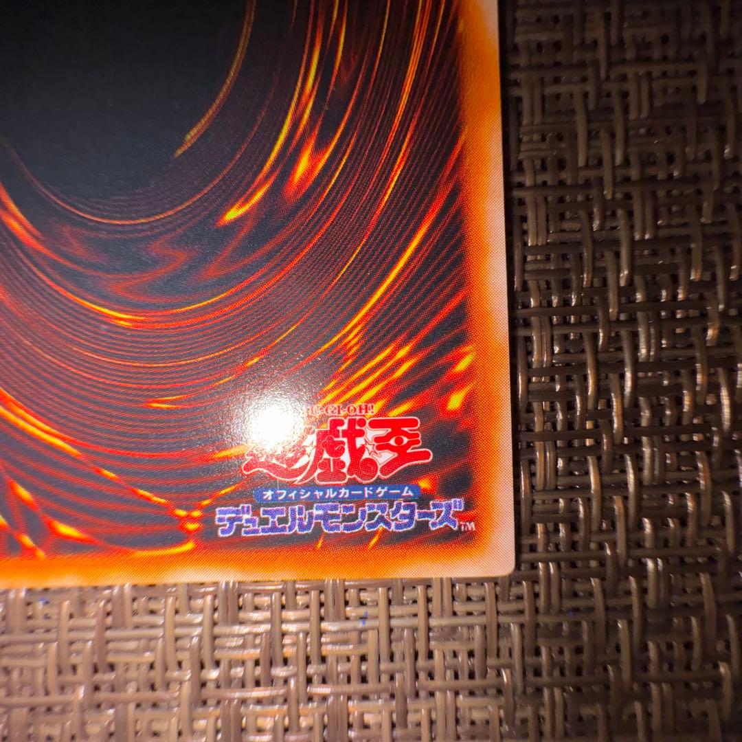 遊戯王　レッドアイズブラックメタルドラゴン　シークレットレア