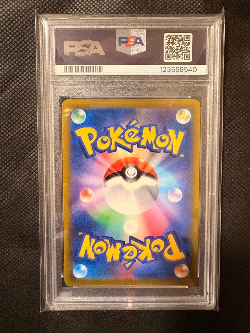 2022 リザードンV PSA 10 STAR BIRTH