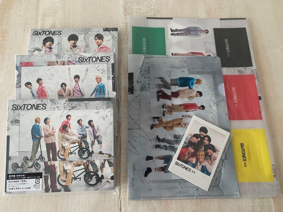 SixTONES シングル・アルバムまとめ 特典付き