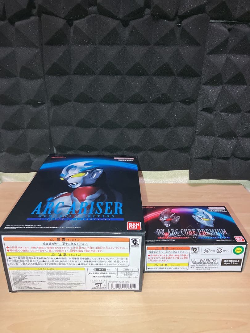 アークアライザー MEMORIAL EDITION&アークキューブPremium