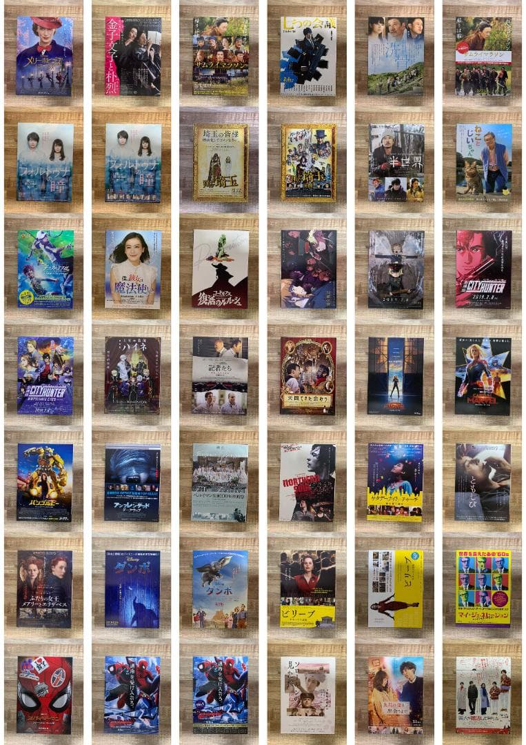 2019年公開の映画チラシコレクション【450枚以上】