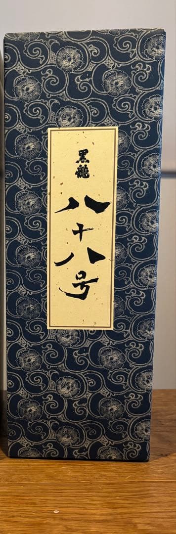 黒龍酒造　八十八号　黒龍