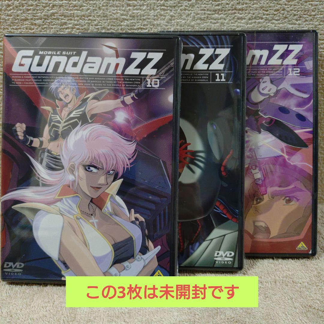 大*将様 機動戦士ガンダムZZ 初回限定DVDセット