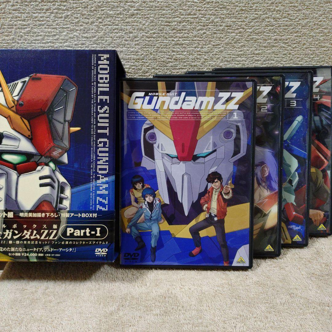 大*将様 機動戦士ガンダムZZ 初回限定DVDセット