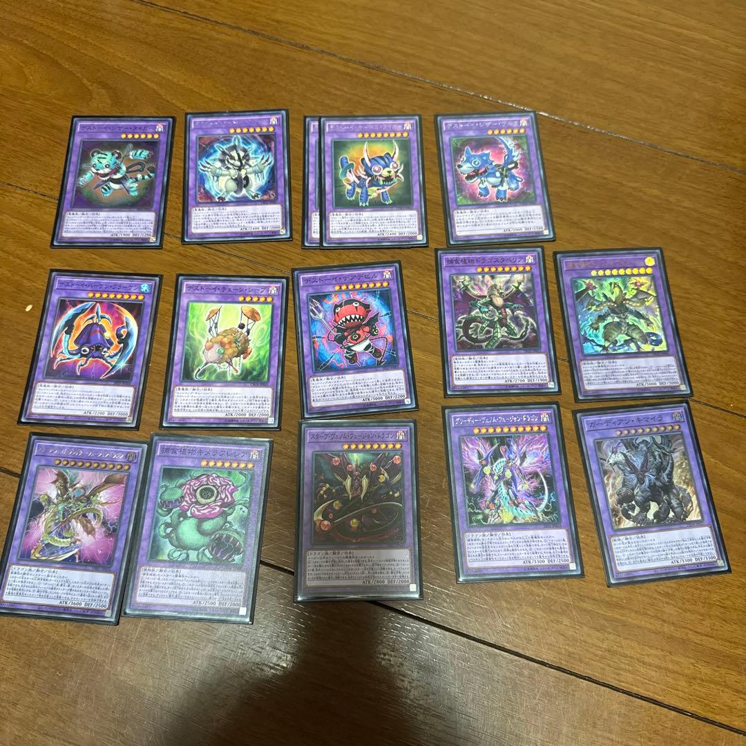 遊戯王　構築済みデッキ　まとめ売り