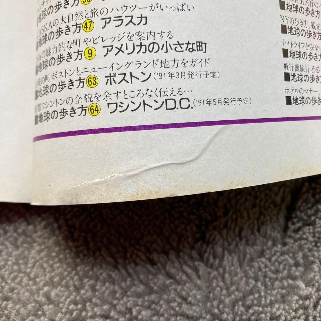 値下げ　希少　33年前の地球の歩き方リゾート304　フロリダ　1991年3月発行