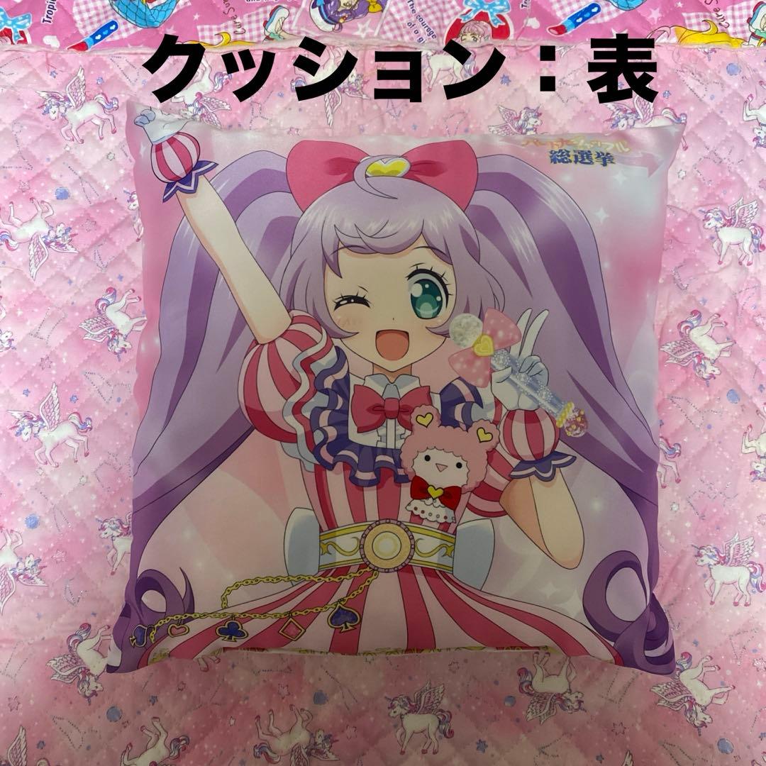 【値下げ可】プリパラグッズまとめ売り♡