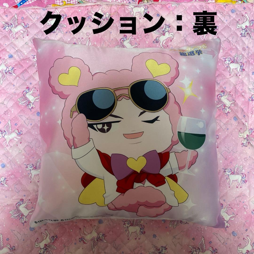 【値下げ可】プリパラグッズまとめ売り♡