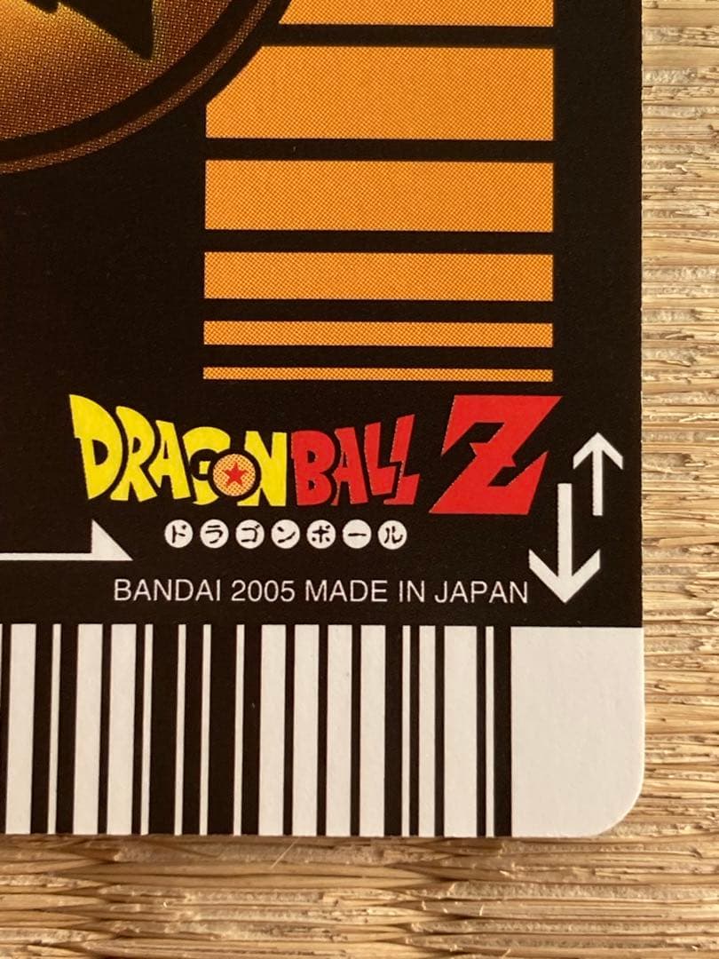 ドラゴンボールデータカードダス 003-I孫悟空　爆レア