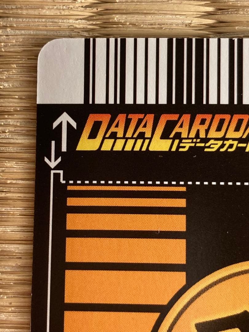 ドラゴンボールデータカードダス 003-I孫悟空　爆レア