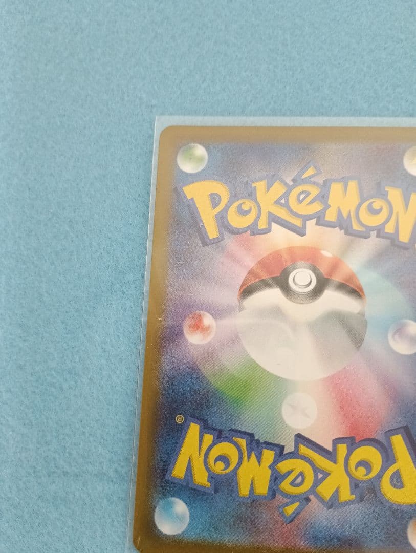 ボスの司令 カラスバ SR