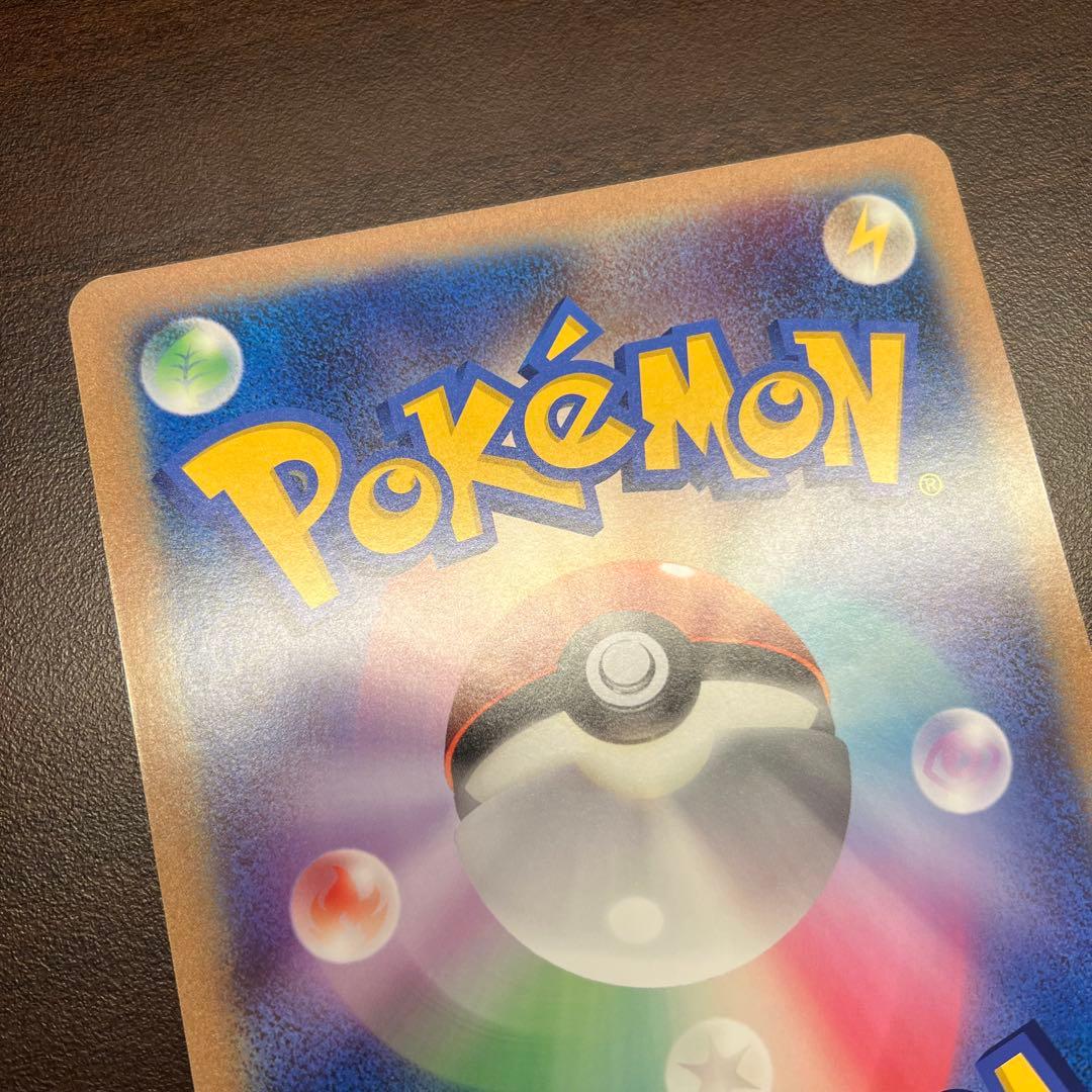 ピカチュウ ジャンボカード サマーカーニバル in 東京タワー プロモ BW-P