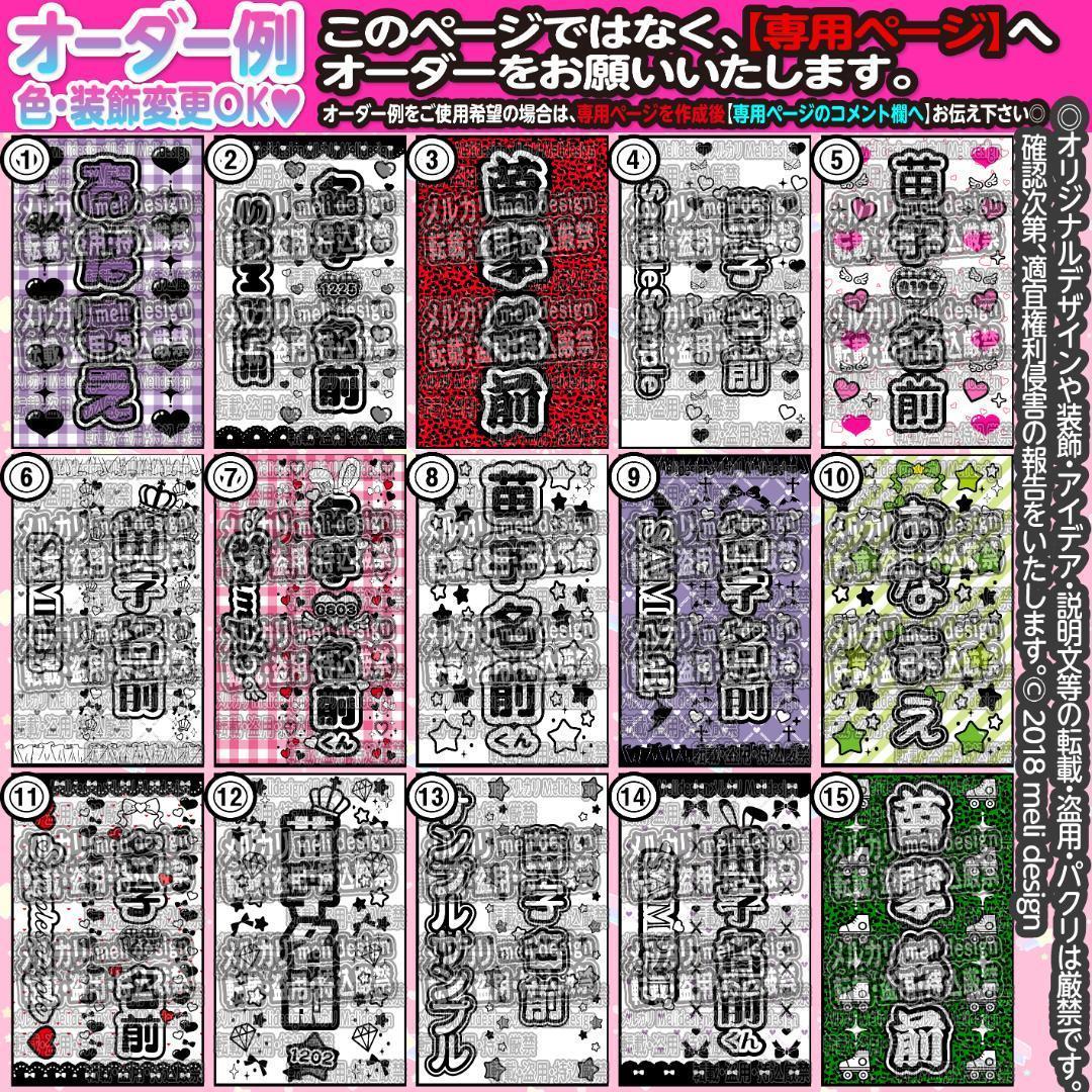 ^ ᴗ ᴗ ^ྀིハート ペンライト シート オーダー 承ります୨୧/17