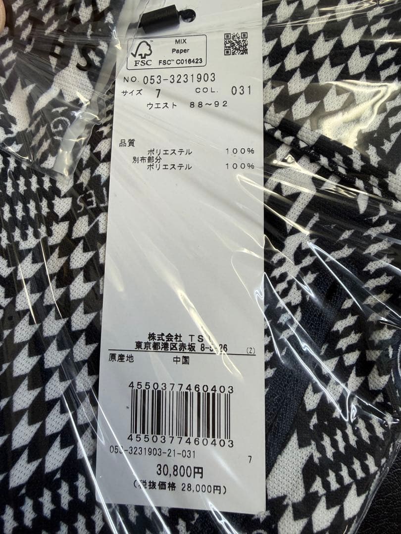 新品正規品【PG/7】DotAir軽量高通気高品質ジョガーパンツストレッチゴルフ