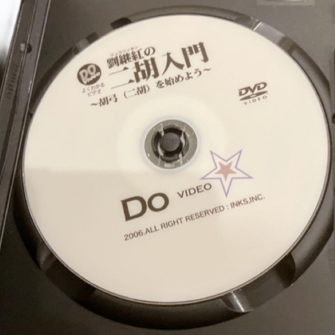 ●ZEN-ON 二胡●ZN-400D●古月琴坊●蛇本革●紅木●胡弓