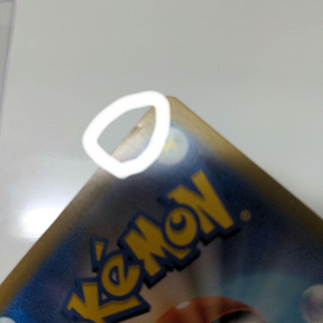 ピカチュウex　スタートデッキ