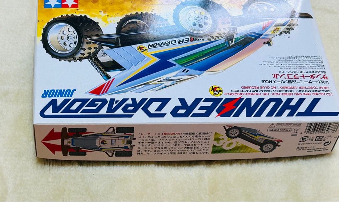 TAMIYAミニ四駆 2点セット