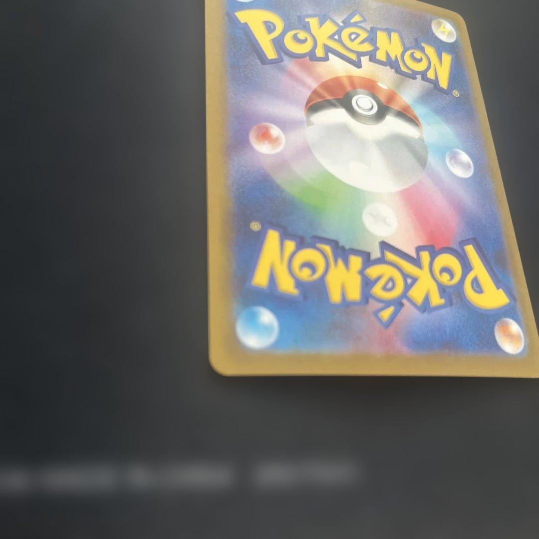 【美品】リーリエの決心 SR