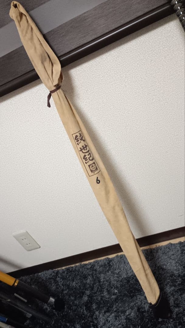 奇跡的新品！オリムピック純世紀6号 5.4m