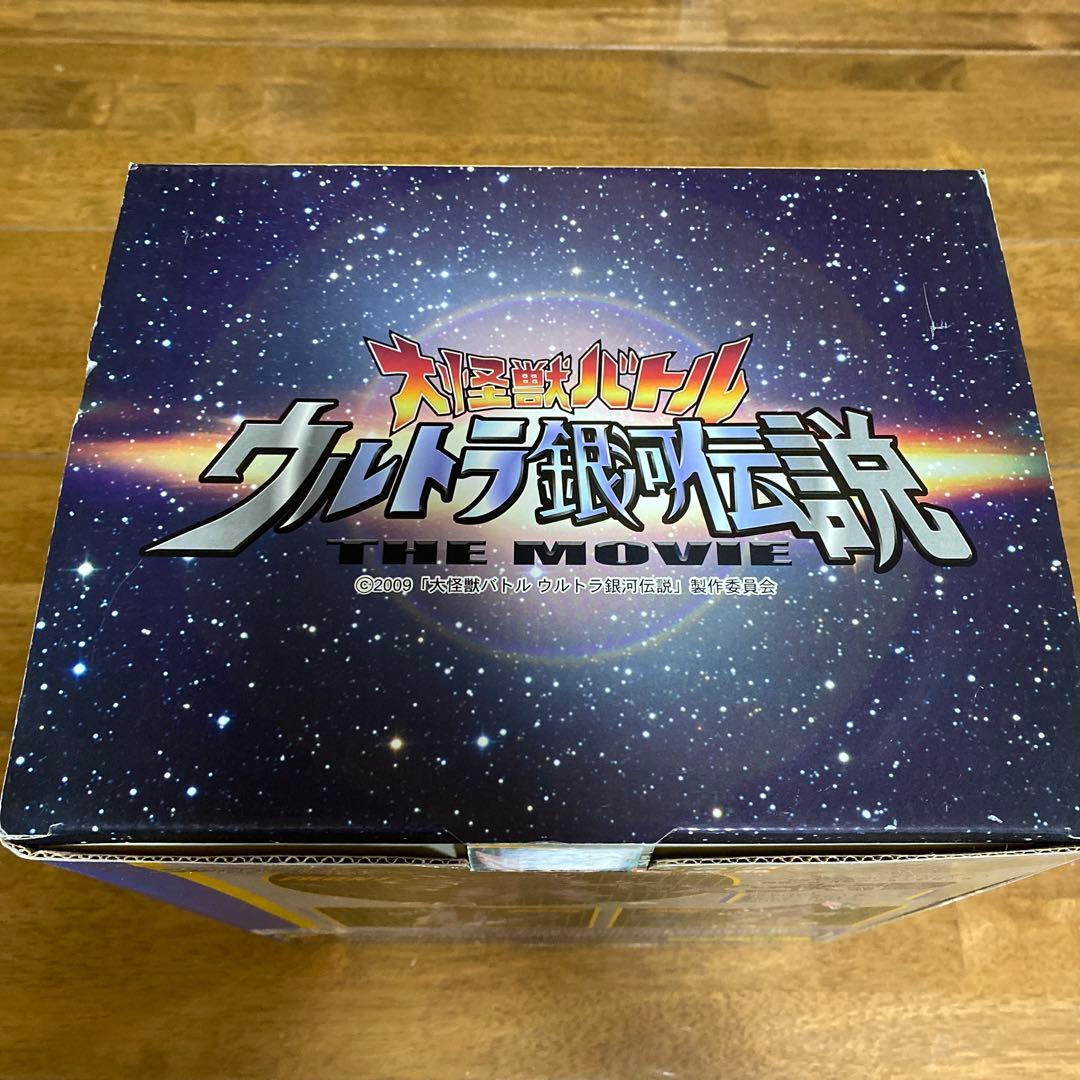 古代怪獣　ＥＸゴモラ　劇場限定