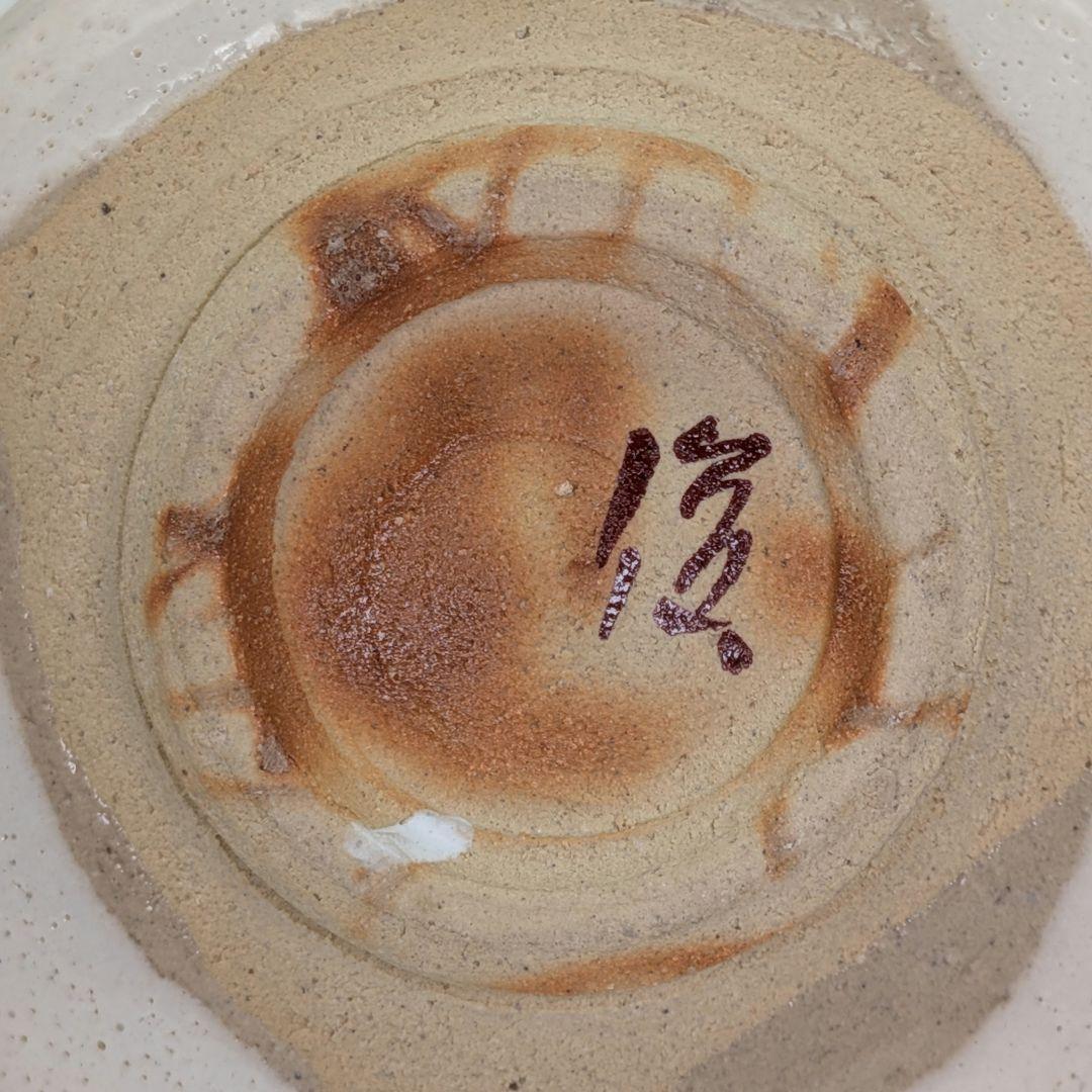 力石俊二 色絵葡萄文茶盌 共箱栞 益子焼 抹茶碗 抹茶茶碗 茶道具 茶器 食器