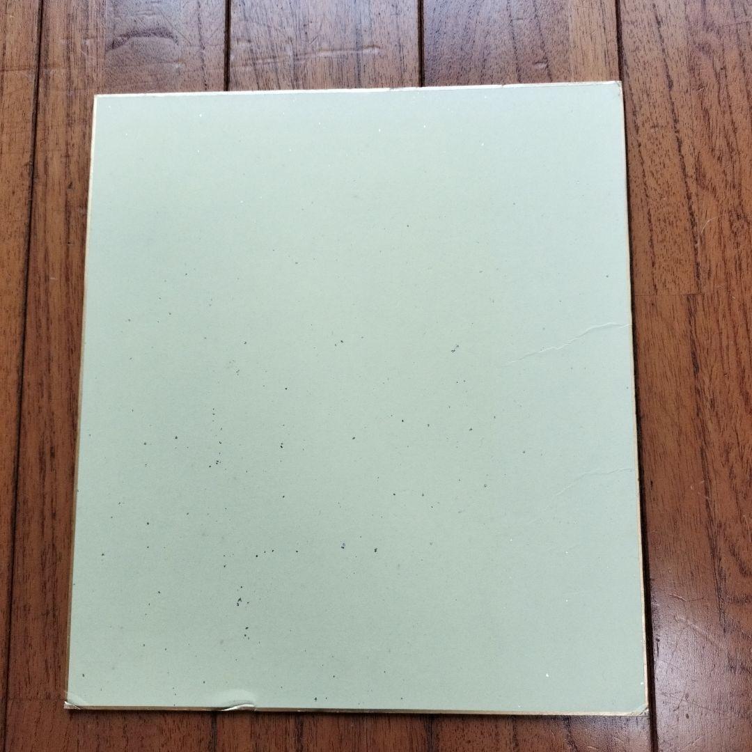 「貴重な品」矢口高雄サイン落款あり　春夏秋冬四季のカードの色紙　※釣りキチ三平