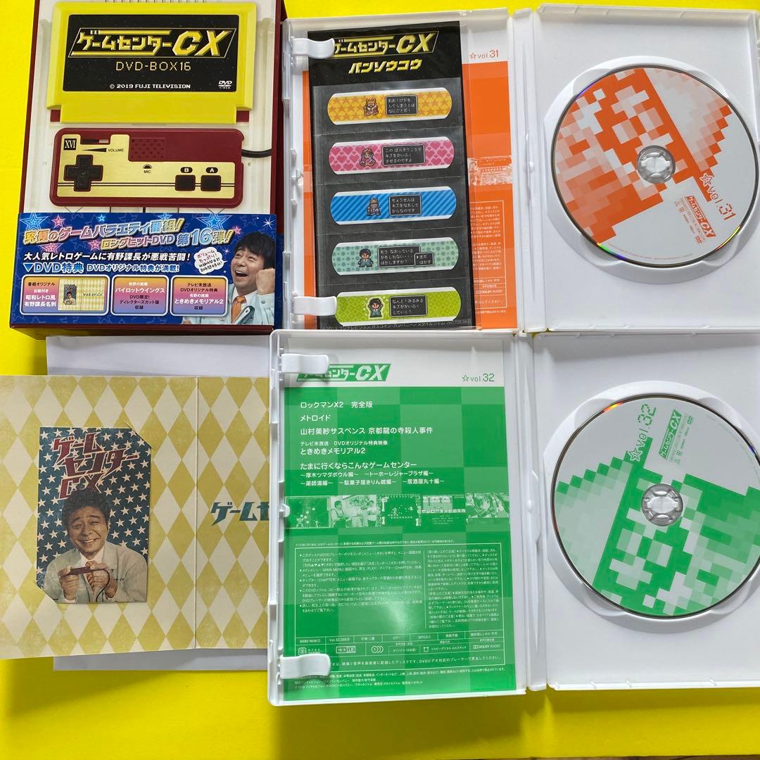 「ゲームセンターCX 」「THEゲームメーカー」DVDまとめ15点セット