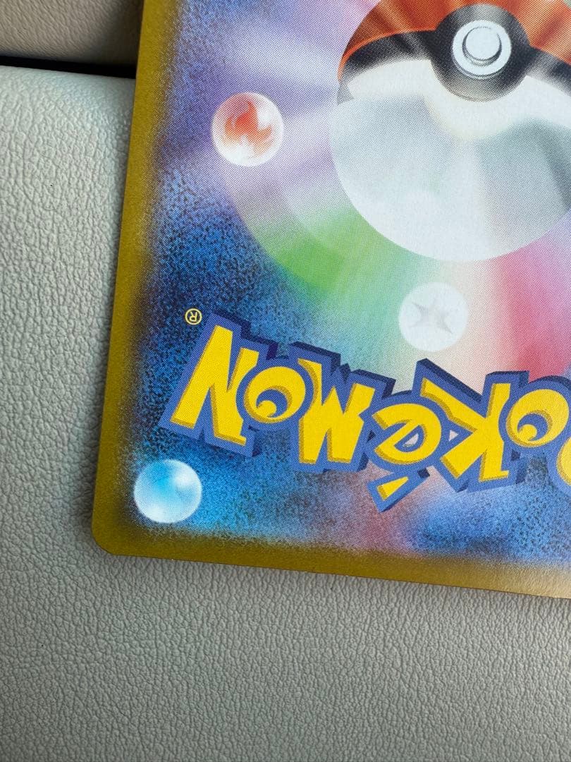 ムニキスゼロ メガジガルデex MUR