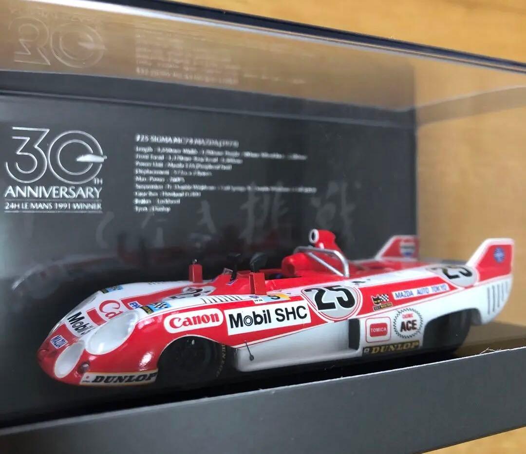 マツダ特注 1/43 シグマMC74 マツダ