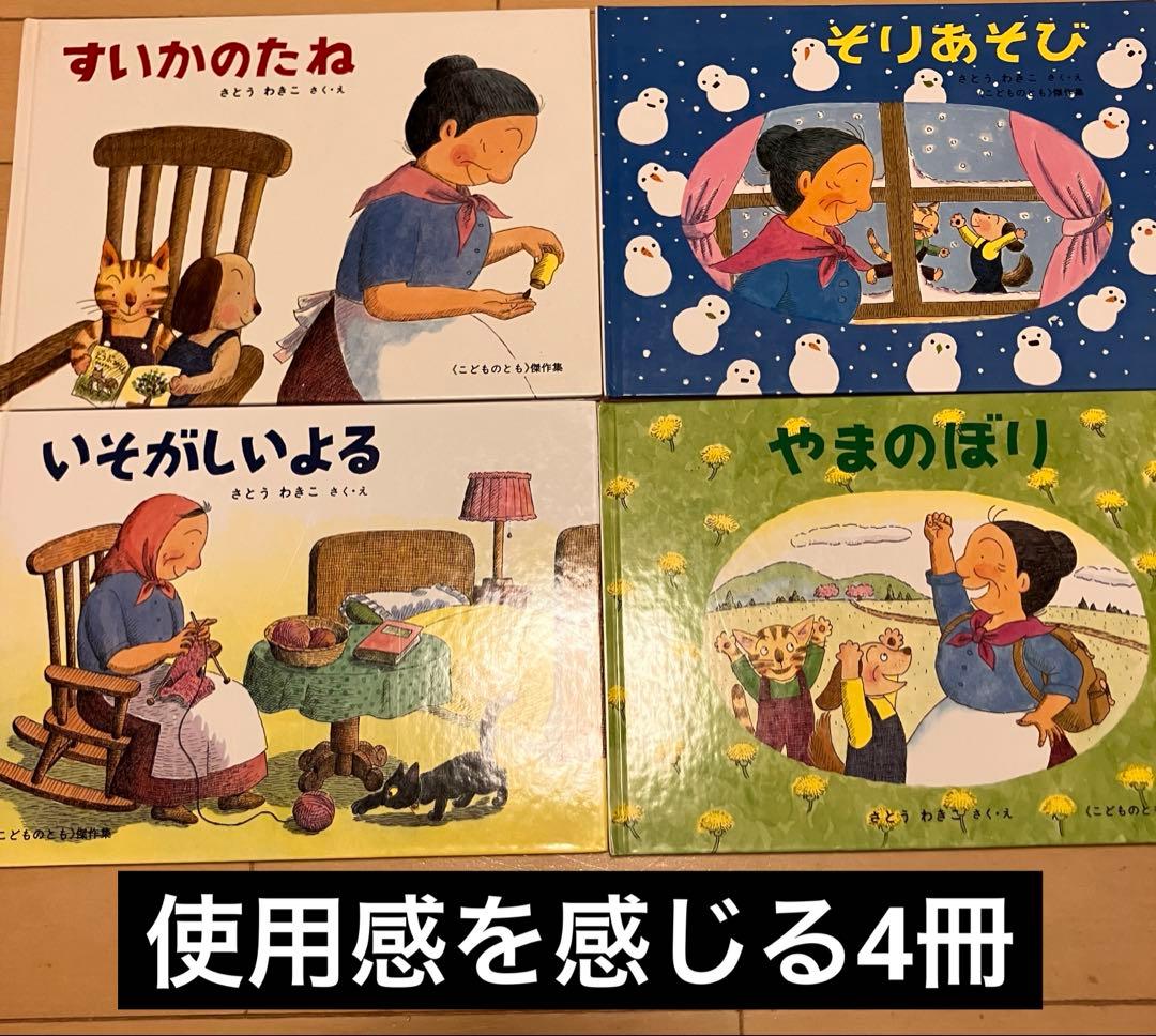 ばばばあちゃん19冊セット