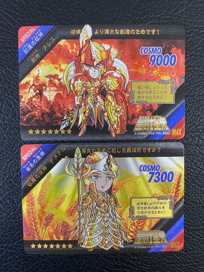 神　12枚　聖闘士パラダイス　キラカード