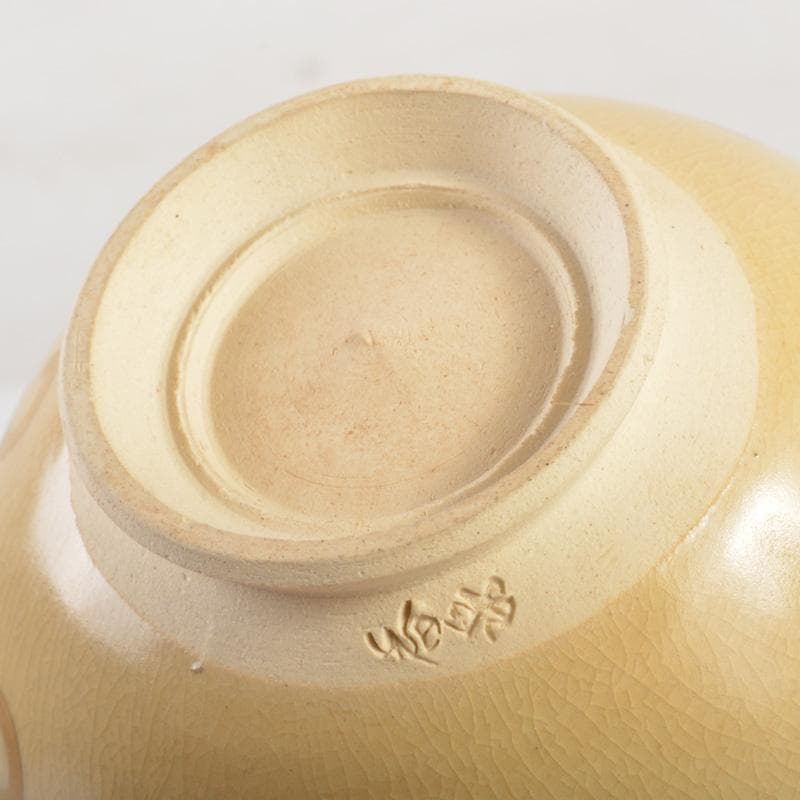 茶道具　京焼　田中香泉造　色絵金彩　菊唐草文　茶碗　共箱　N　6510