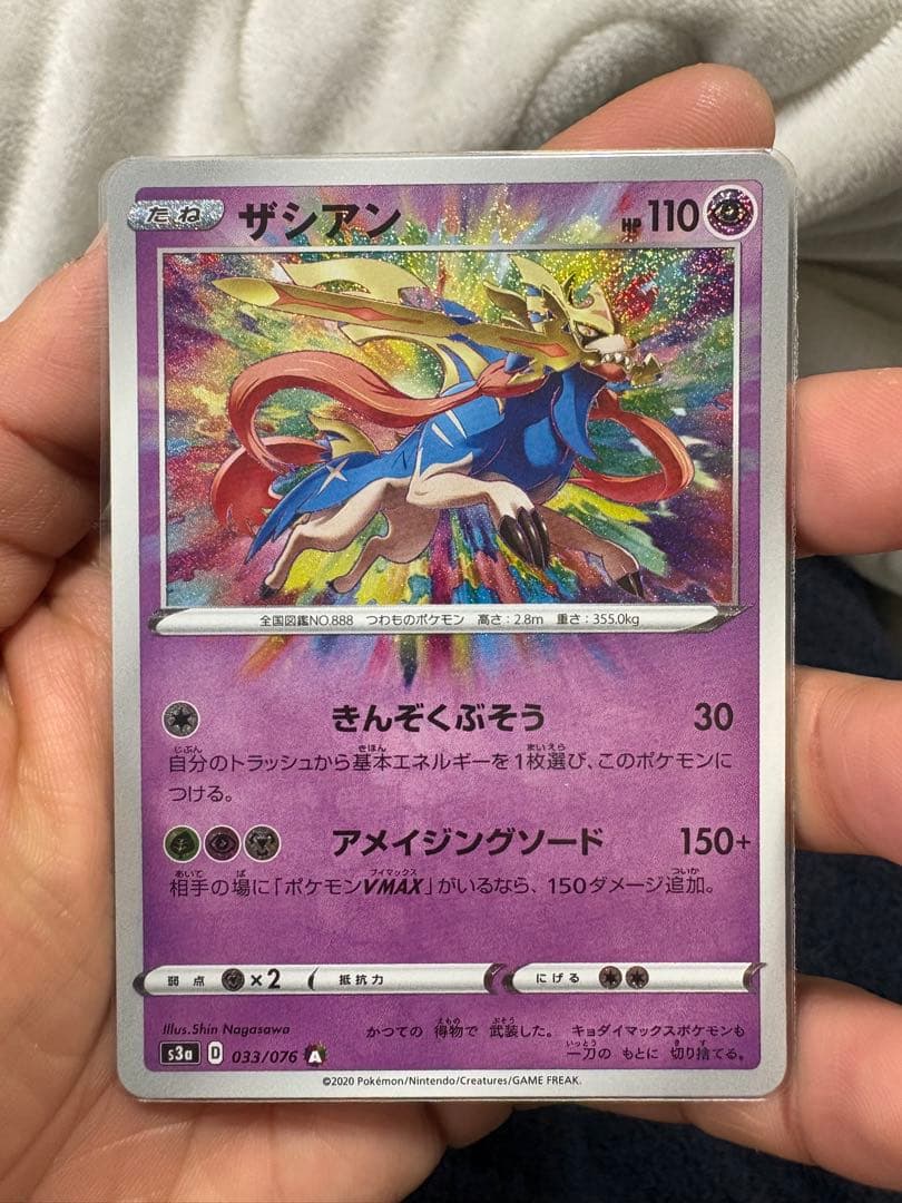 ポケモンカード　アメイジングレア　コンプリートセット