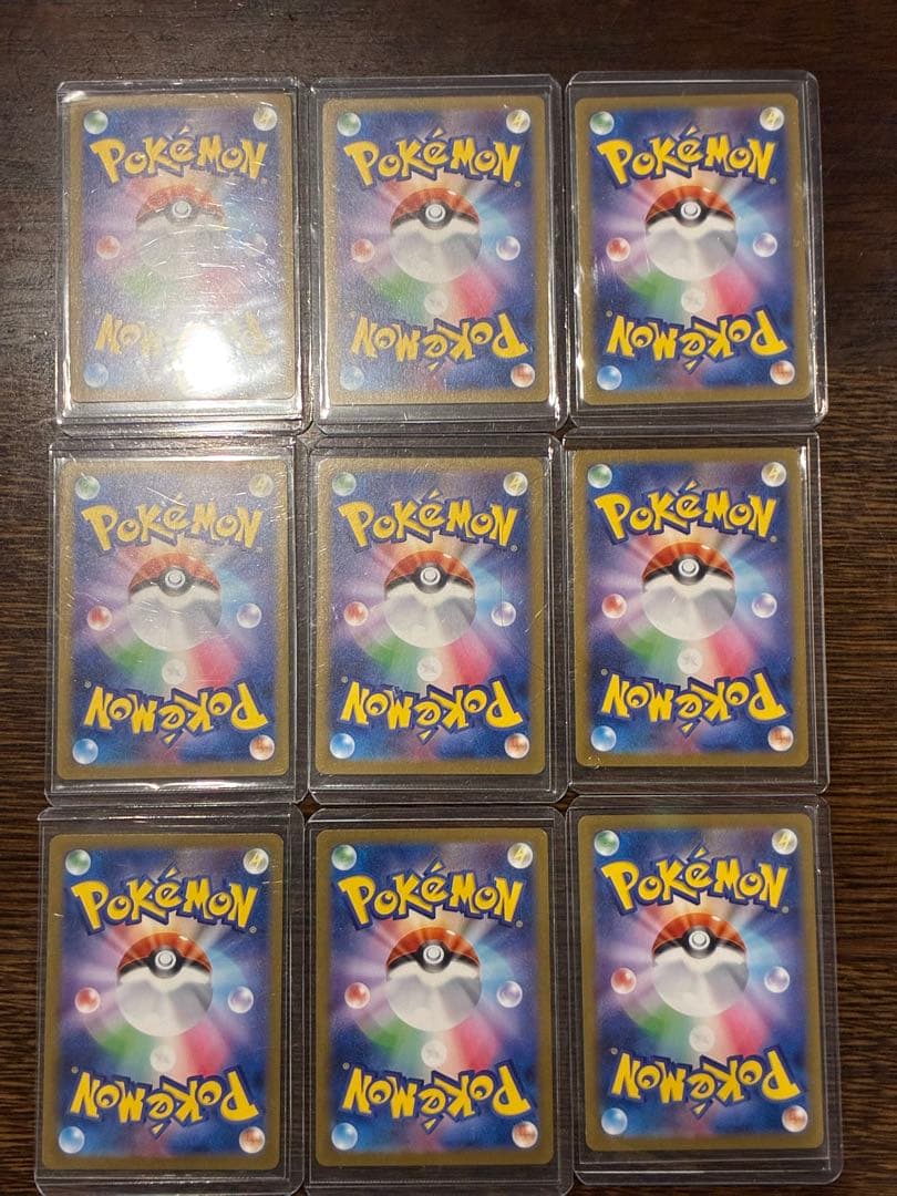 テラスタルフェスex SAR９枚ゴッドパック