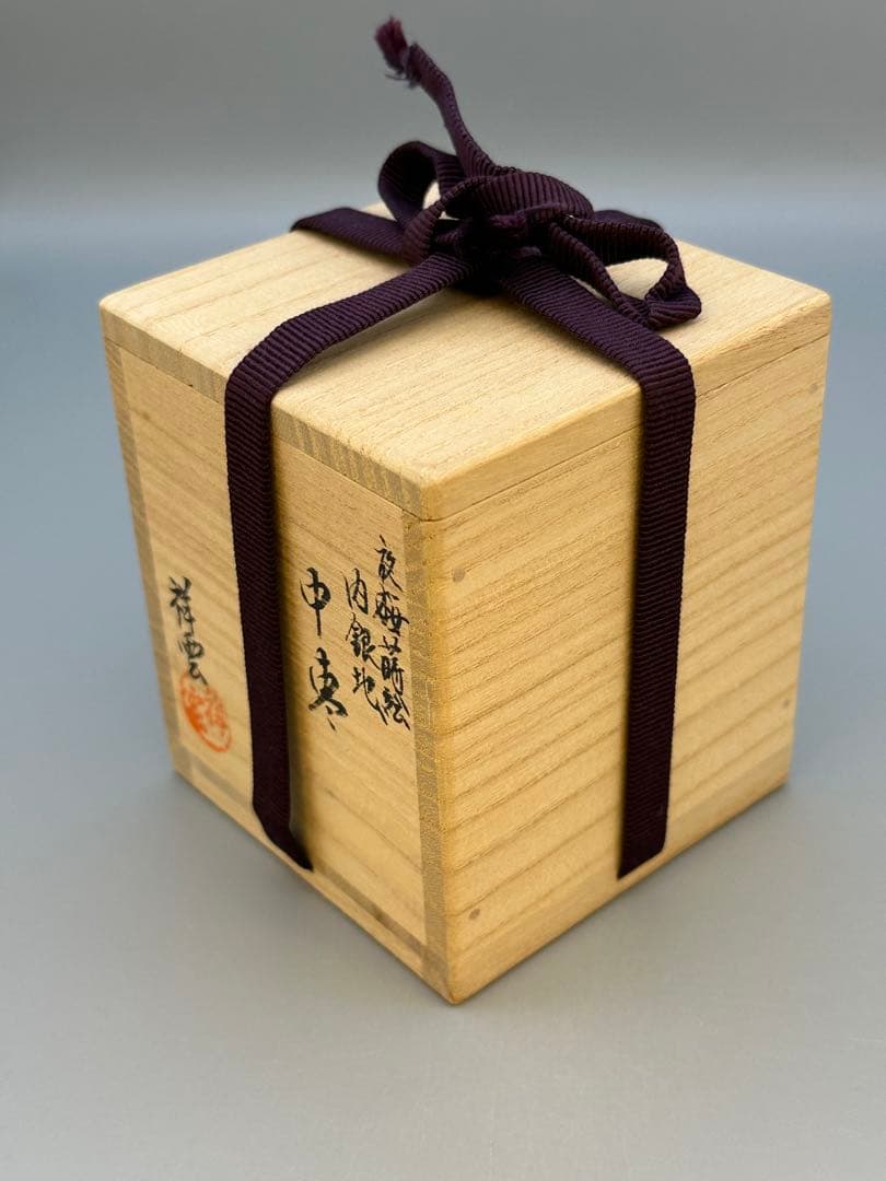 茶道具　棗　吉田祥雲　夜桜蒔絵