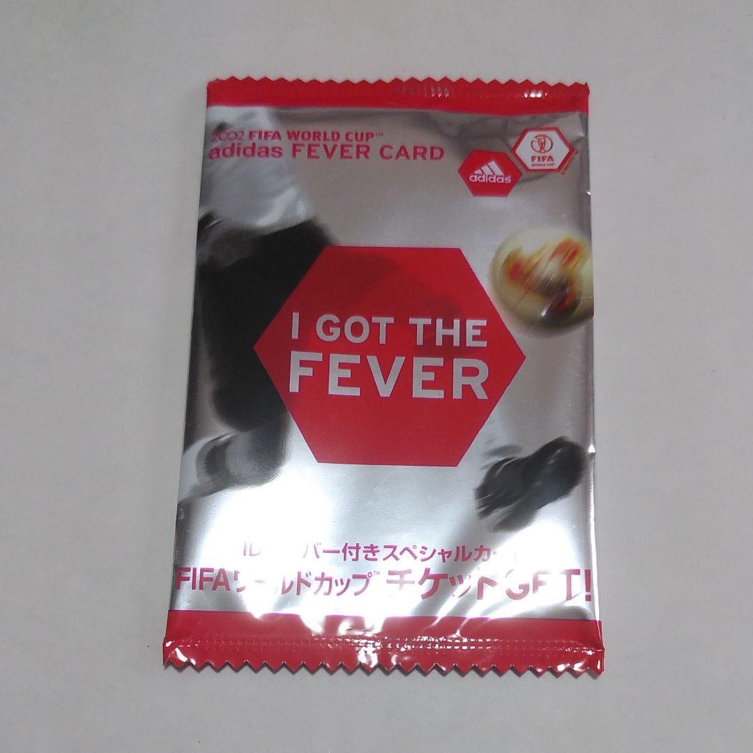 ワールドカップ