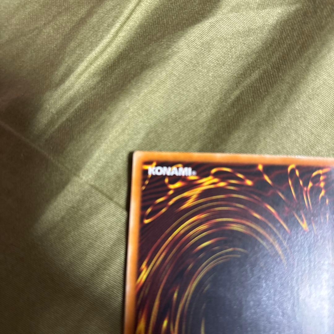 遊戯王 超魔導剣士－ブラック・パラディン