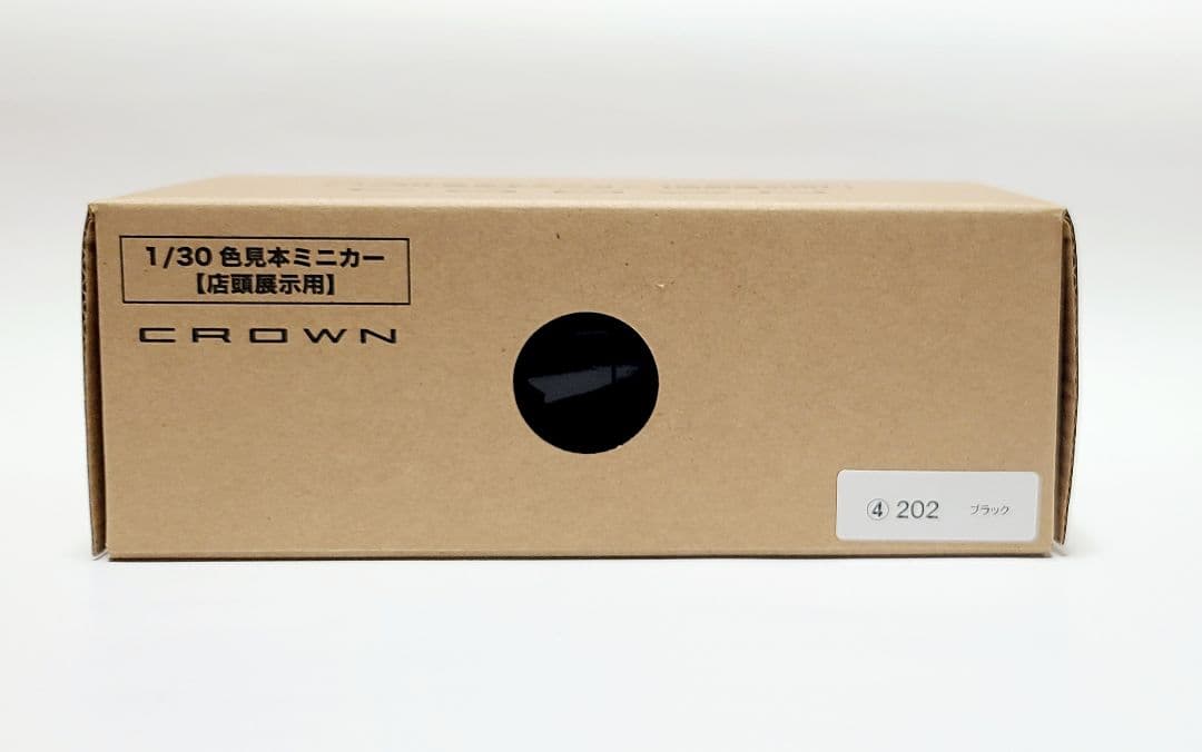 トヨタ クラウンクロスオーバー カラーサンプル