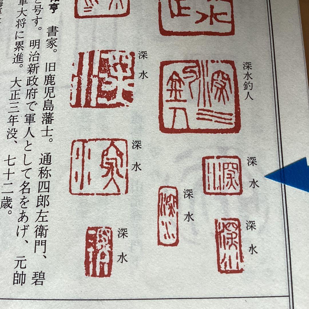 伊東深水　絹本肉筆掛軸【秋色】　深水自題箱　二重箱　真作保証　　NO5 貴重品