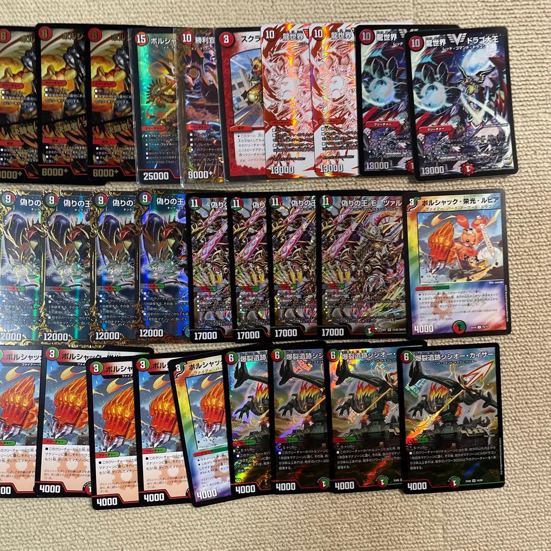 (爆アド！)不死鳥デッキなど高額カード多数引退品