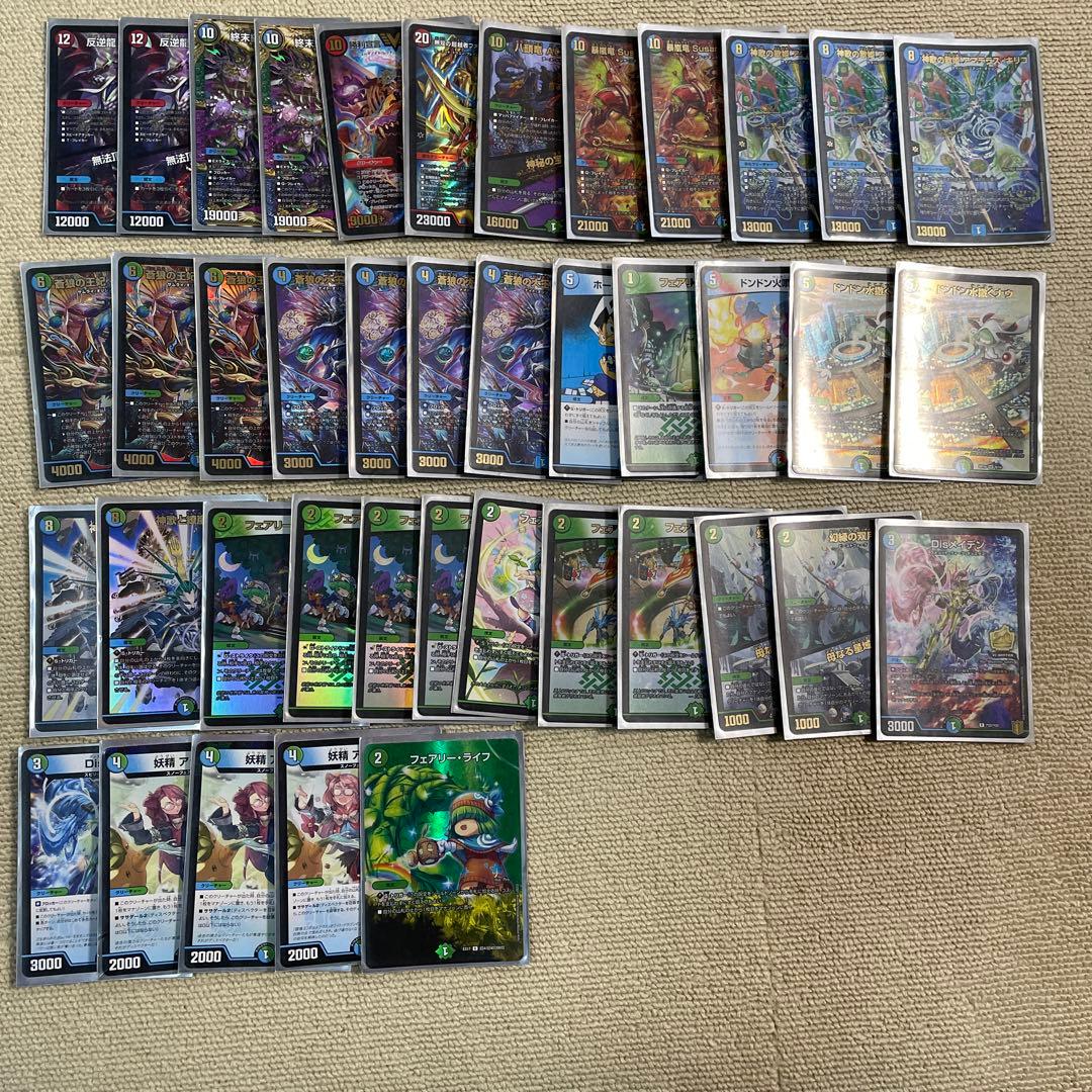 (爆アド！)不死鳥デッキなど高額カード多数引退品