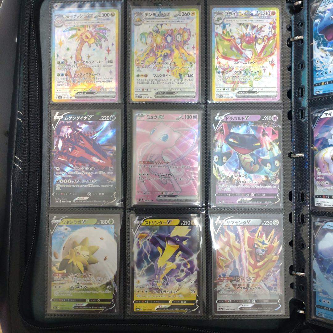 ポケモンカード 288枚まとめ出品 コレクション整理品