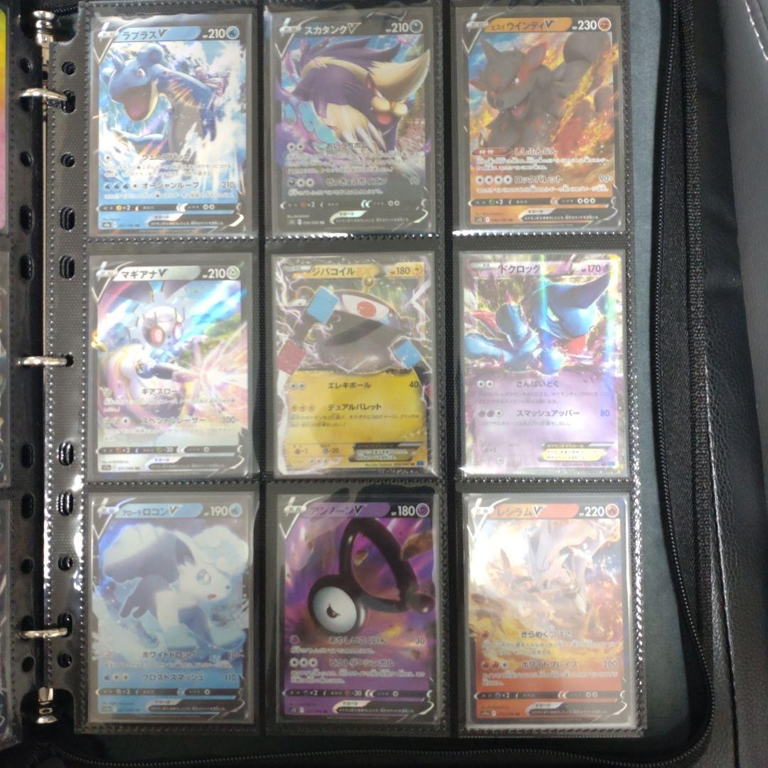 ポケモンカード 288枚まとめ出品 コレクション整理品