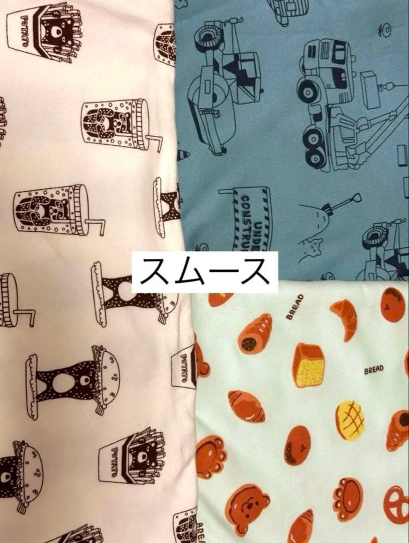 ⑱確認用ページ　ニット生地　ハンドメイド　犬服　フレブル　小型犬